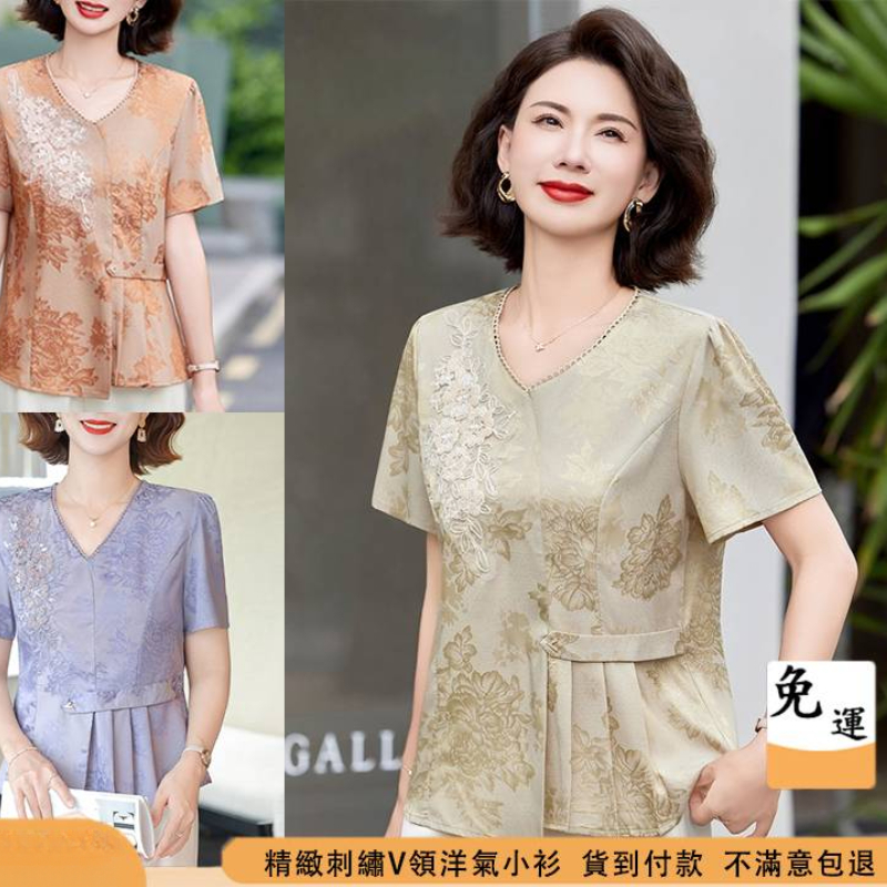 刺繡V領小衫