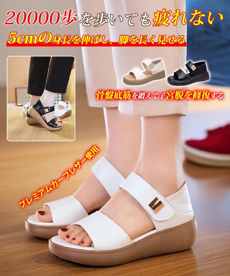 厚底兩穿皮涼鞋