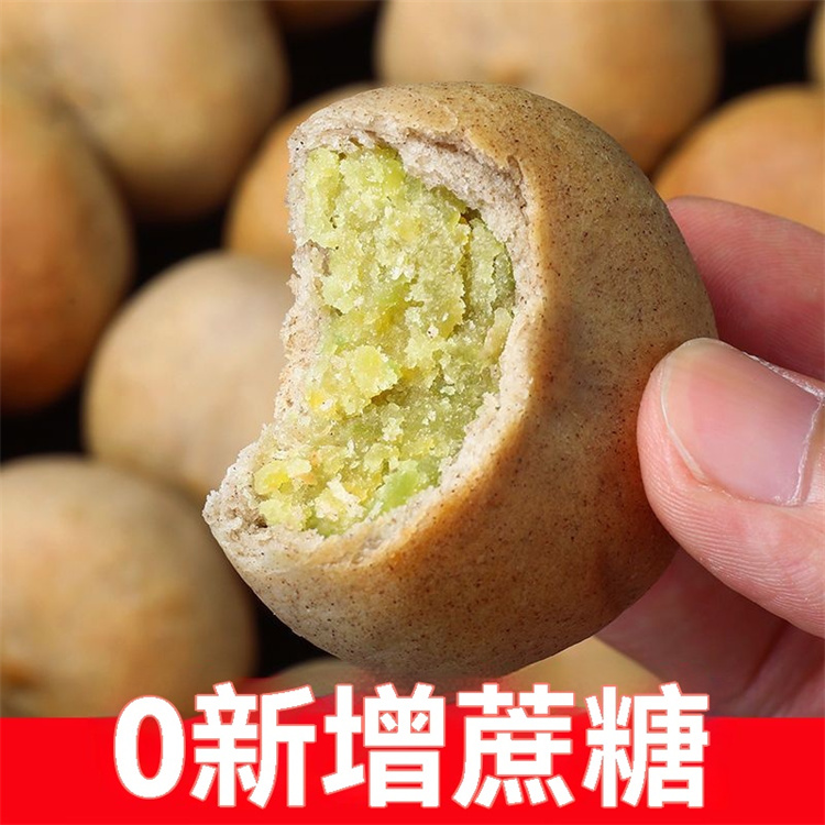 無糖蕎麥綠豆餅