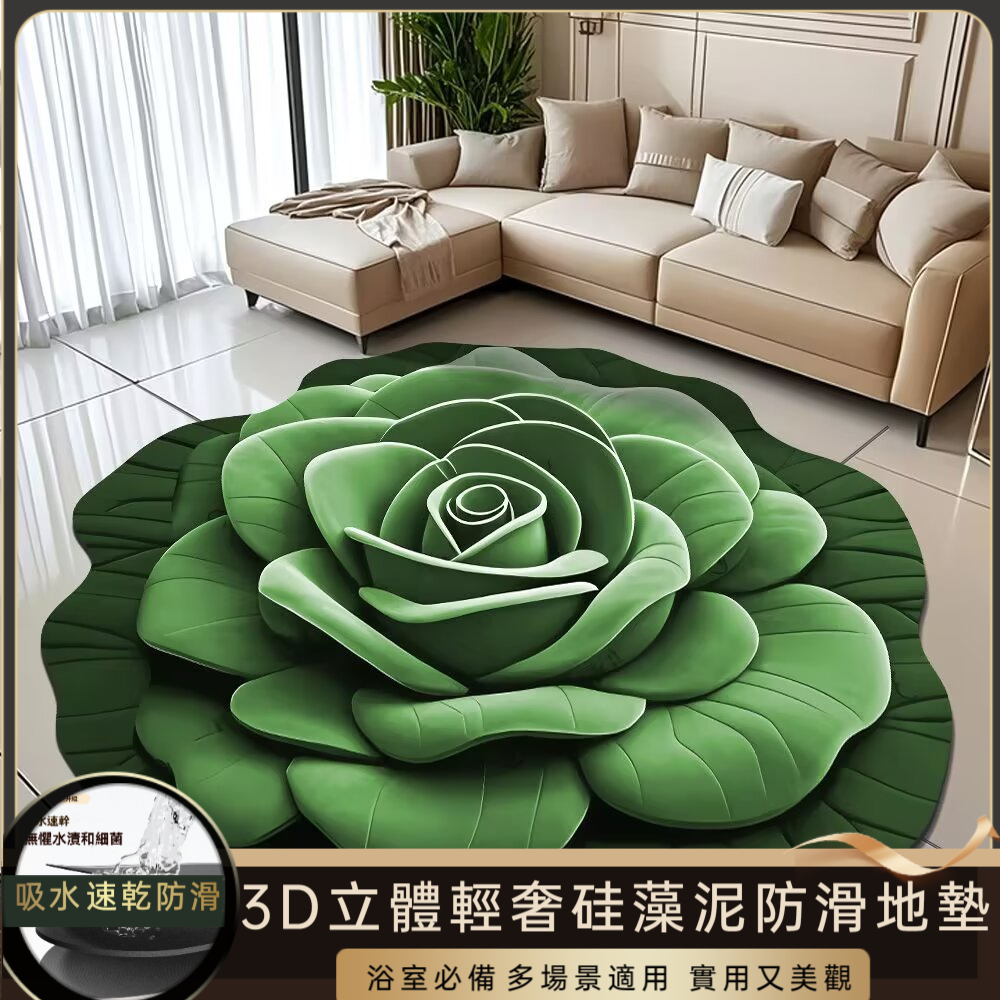 立體牡丹花地墊