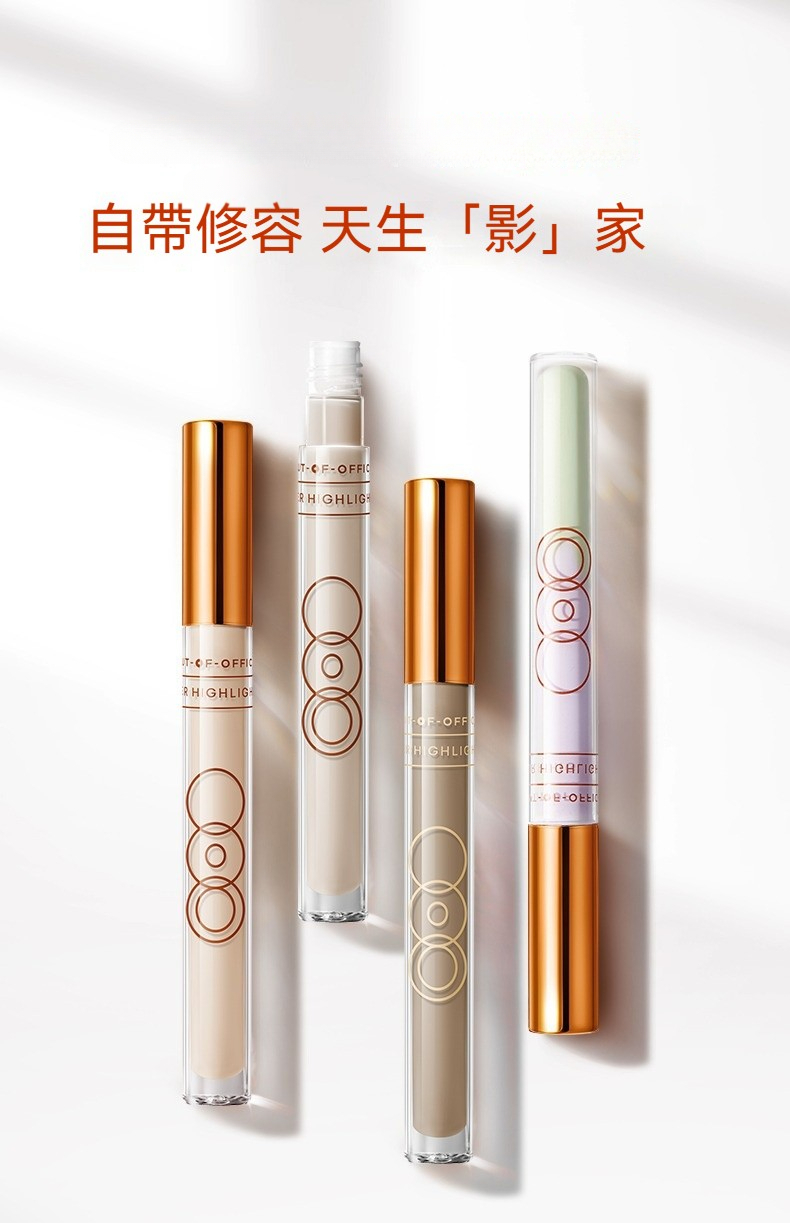 修顏棒水泥棒
