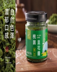 桃園正宗韭菜醬