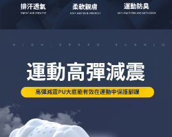 雲朵鞋墊