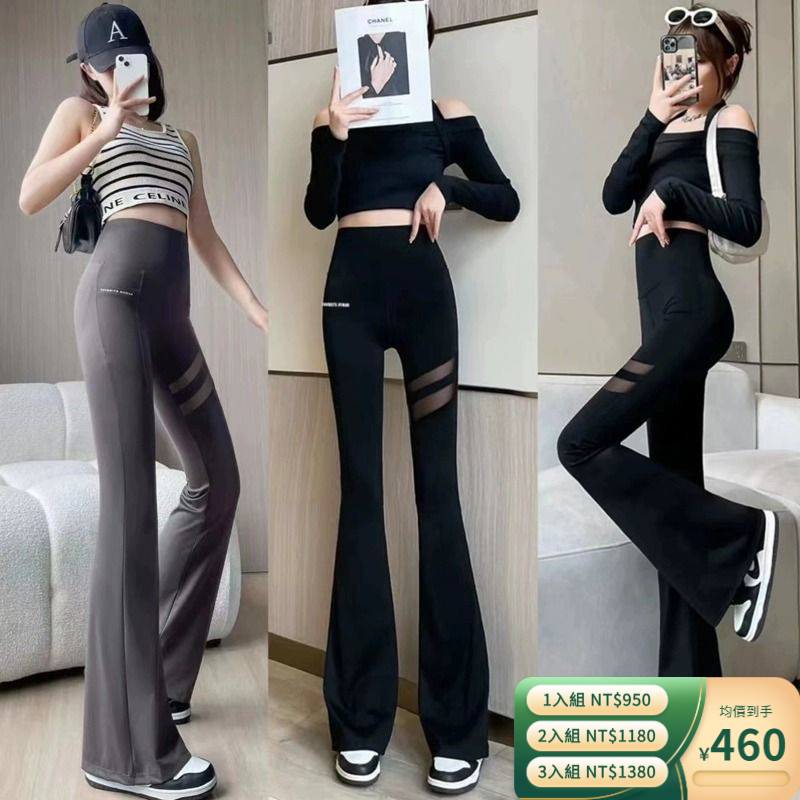 網紗鏤空鯊魚褲